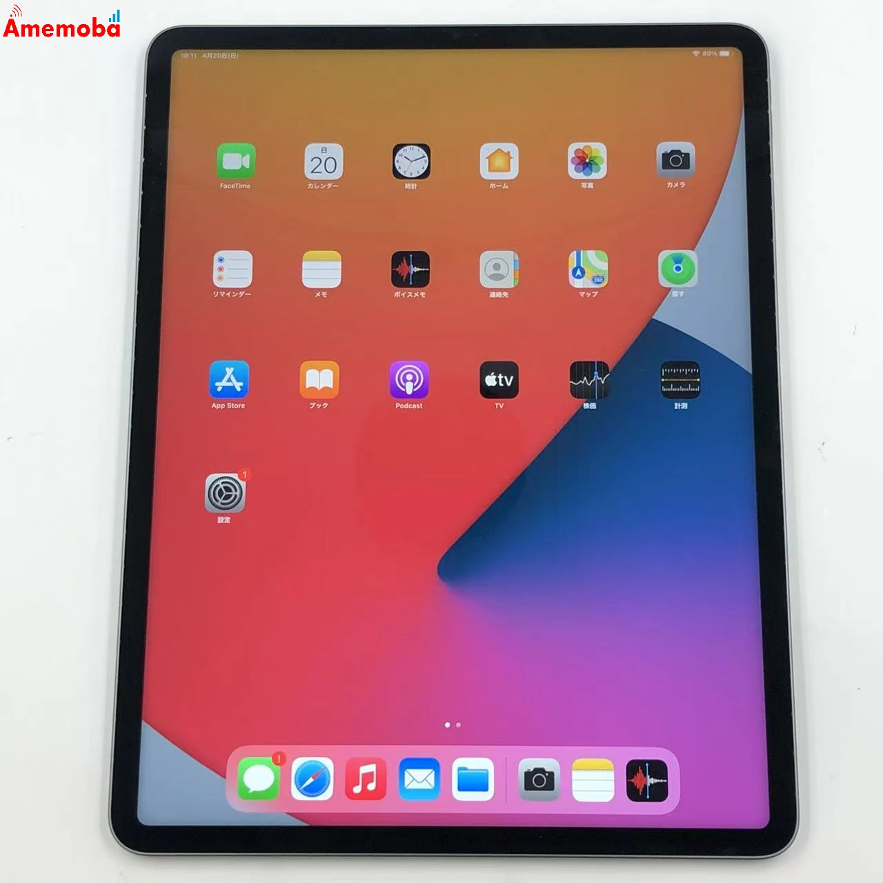 iPad Pro 12.9インチ 第5世代 Wi-Fiモデル 128GB MHNF3J/A 新品同様 スペースグレイ