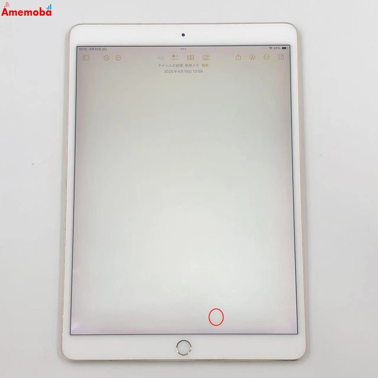 iPad Pro 10.5インチ Wi-Fiモデル 64GB MQDX2J/A ジャンク品 ゴールド