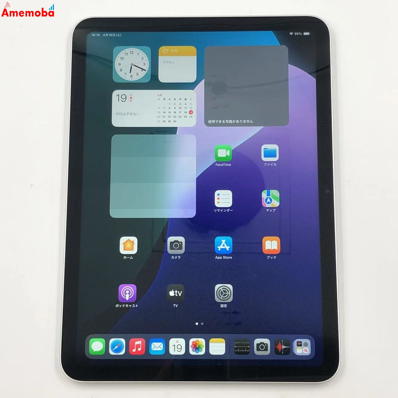 iPad 第10世代 Wi-Fiモデル 64GB MPQ03J/A シルバー