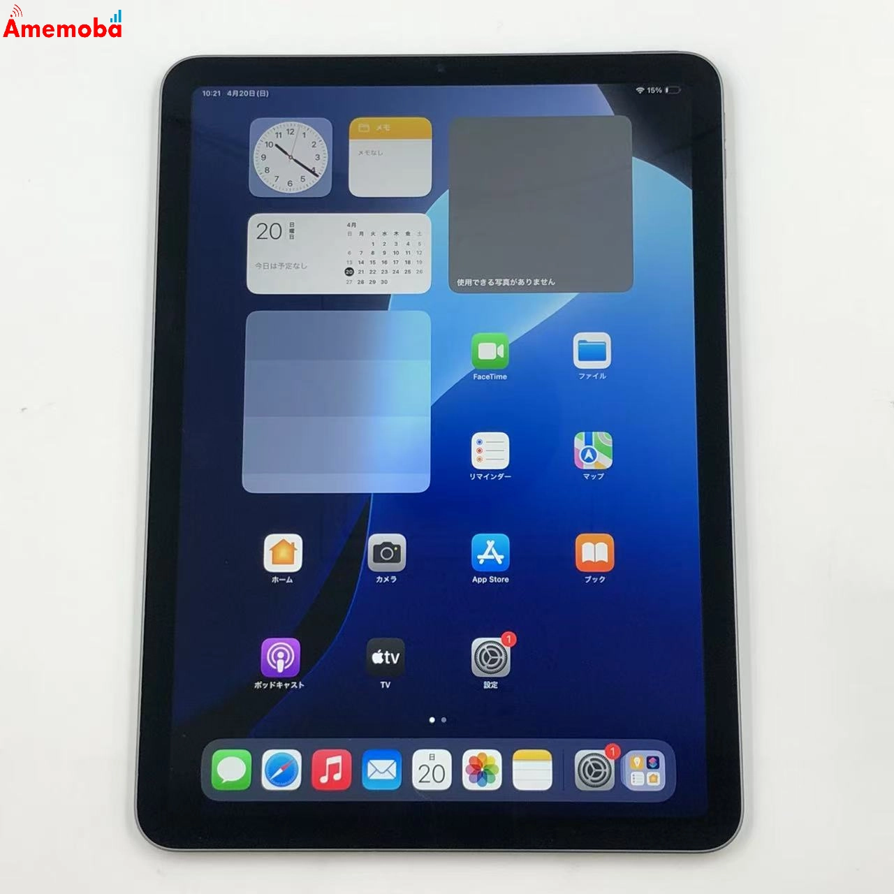 iPad Air 第5世代 Wi-Fiモデル 64GB MM9C3J/A 美品 スペースグレイ