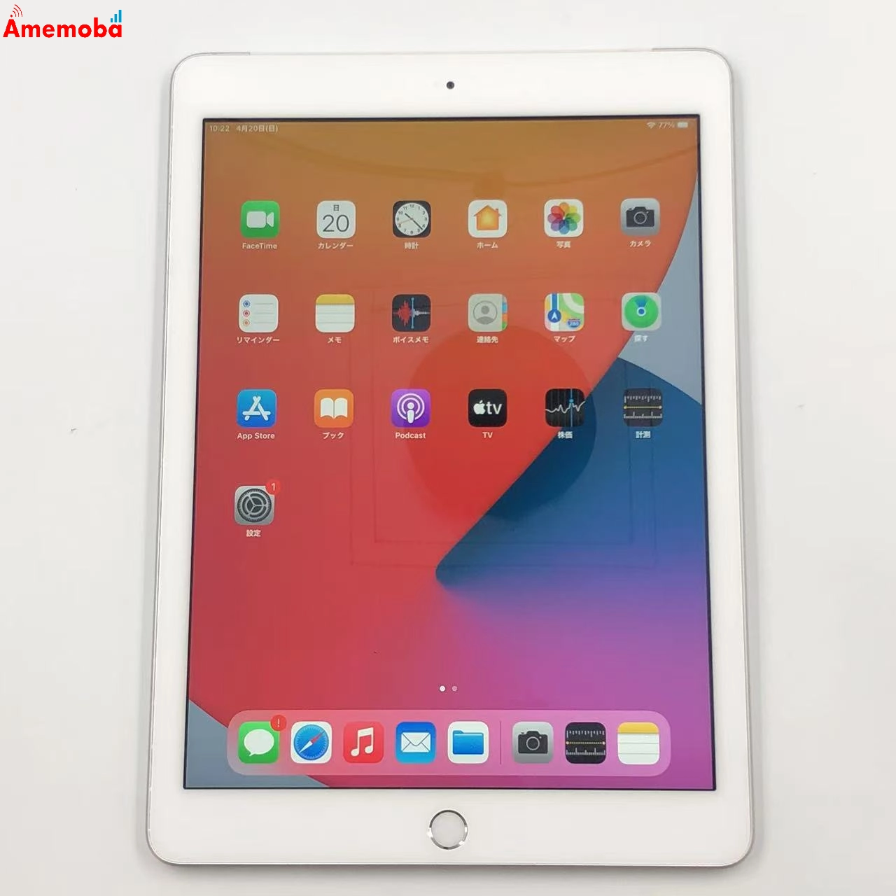 iPad 第5世代 32GB MP1L2J/A SoftBank版SIMフリー
