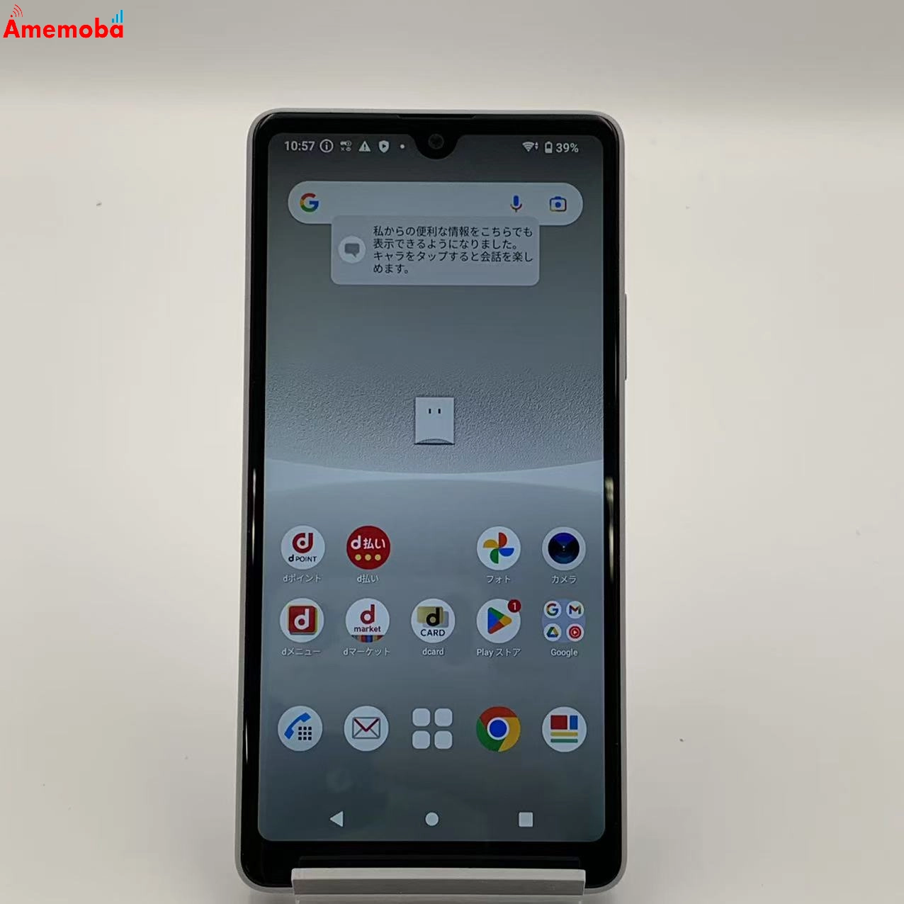 Xperia Ace III 64GB SO-53C docomo版SIMフリー 未使用品