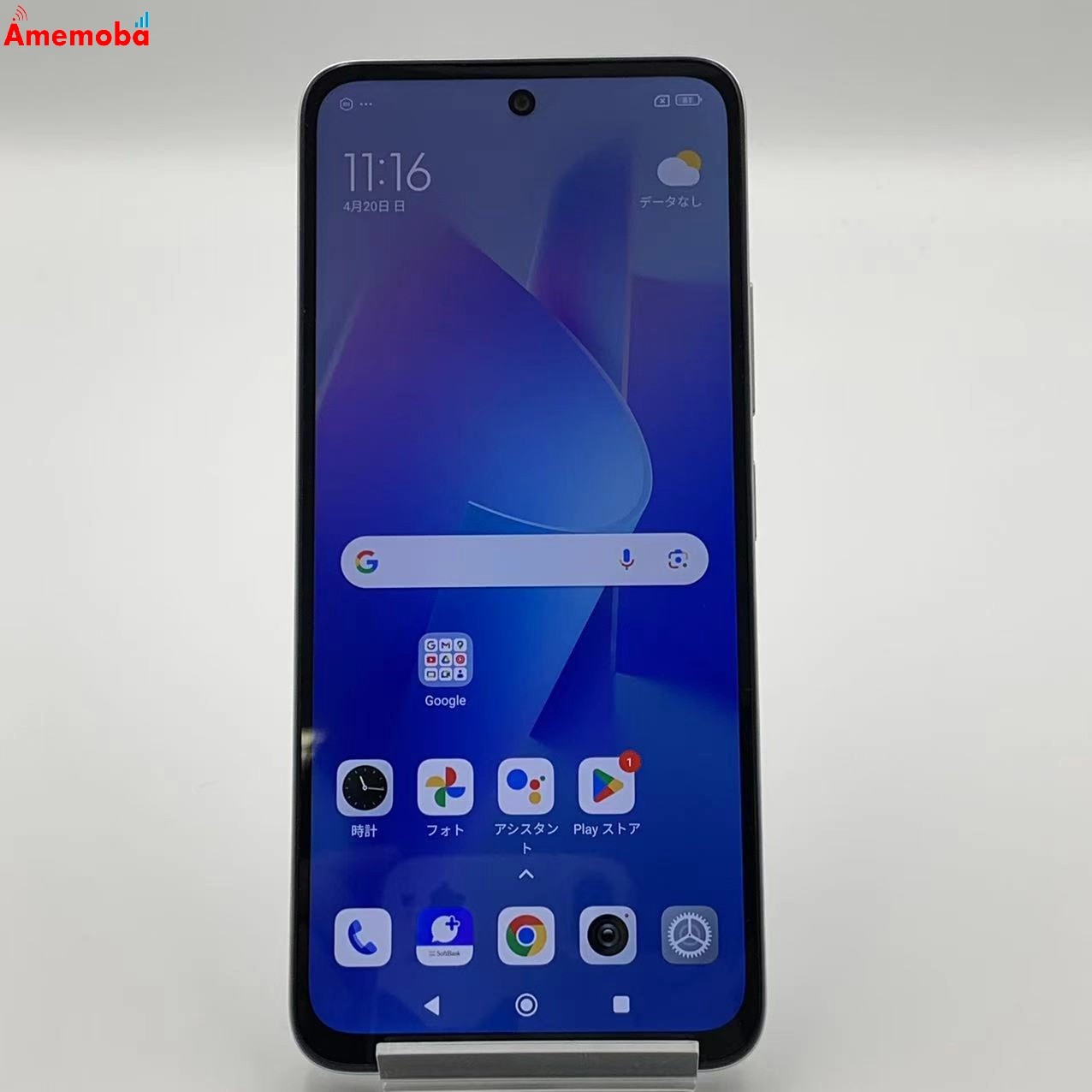 Xiaomi Redmi 12 5G 128GB A401XM SoftBank版SIMフリー 新品同様