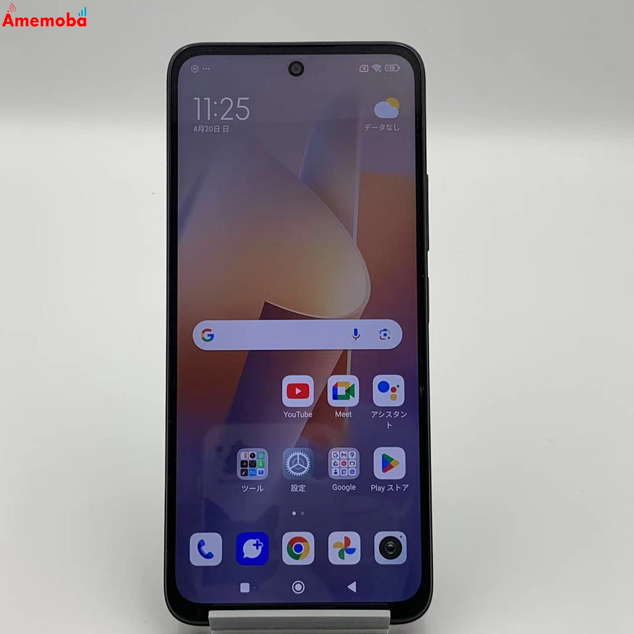 Xiaomi Redmi 12 5G 4GB 128GB XIG03 AU版SIMフリー 新品同様