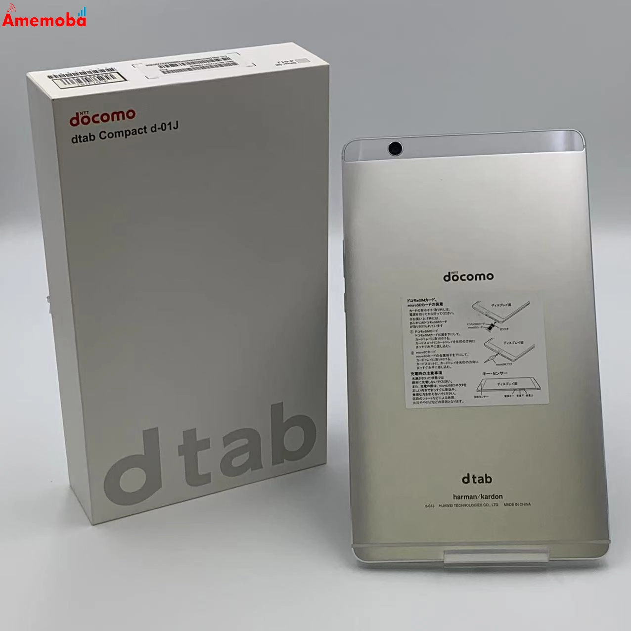 dtab Compact d-01J 16GB Silver docomo版 訳あり品