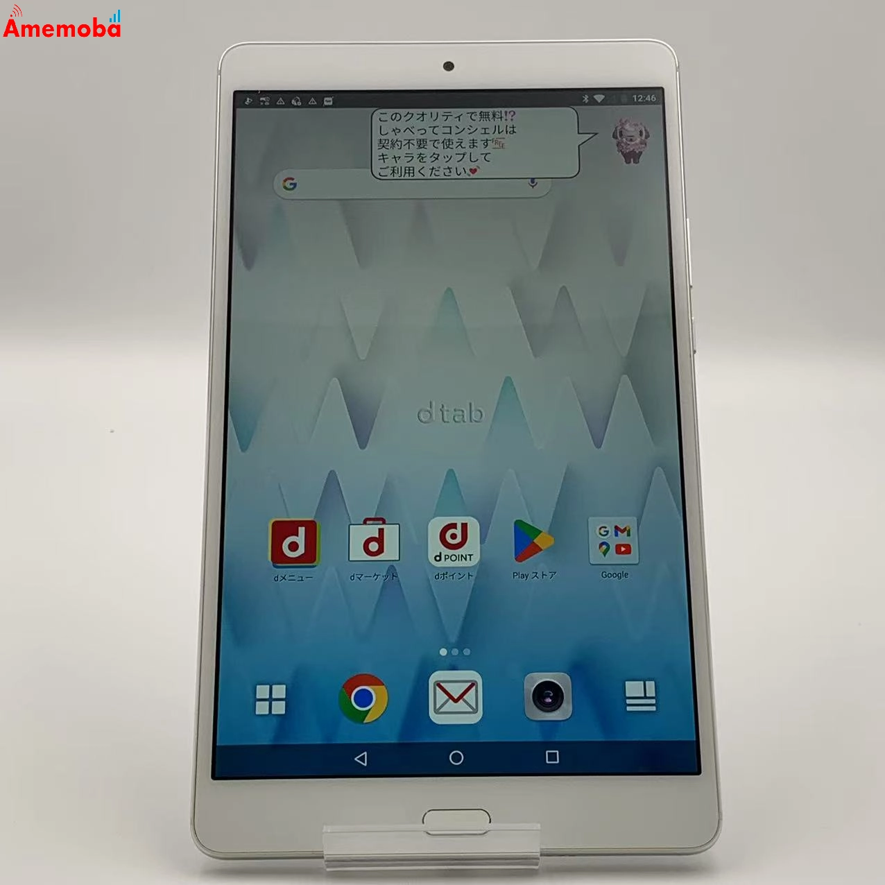 dtab Compact d-01J 16GB Silver docomo版 訳あり品