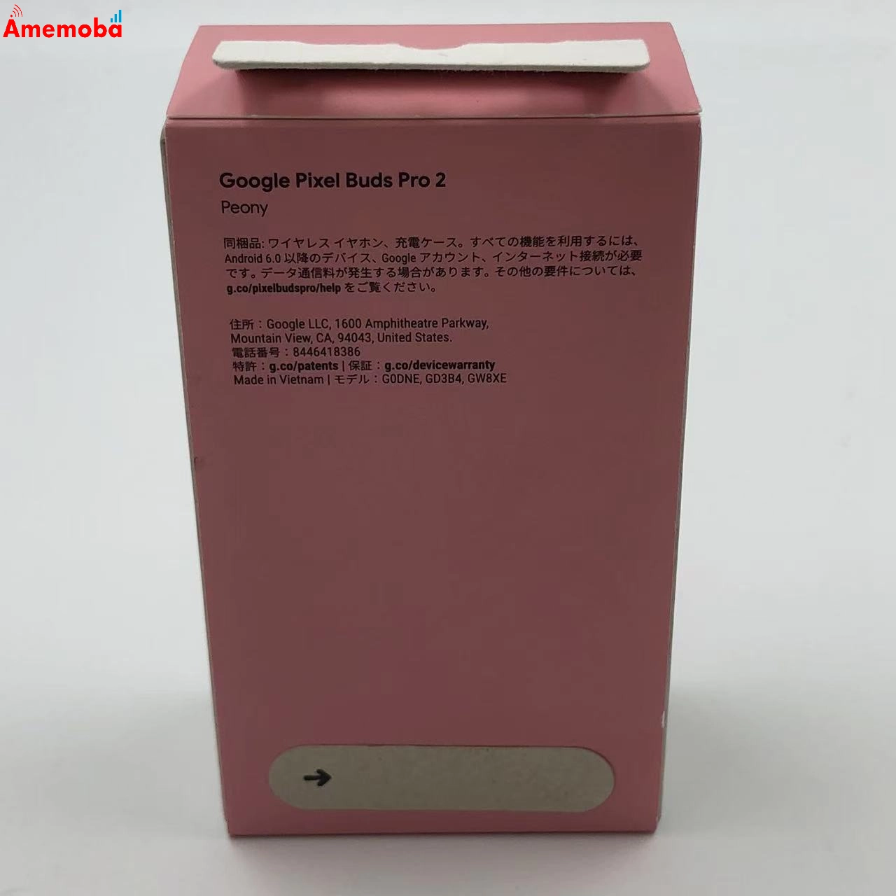 Google Pixel Buds Pro 2 Peony GA05760-JP 未開封品