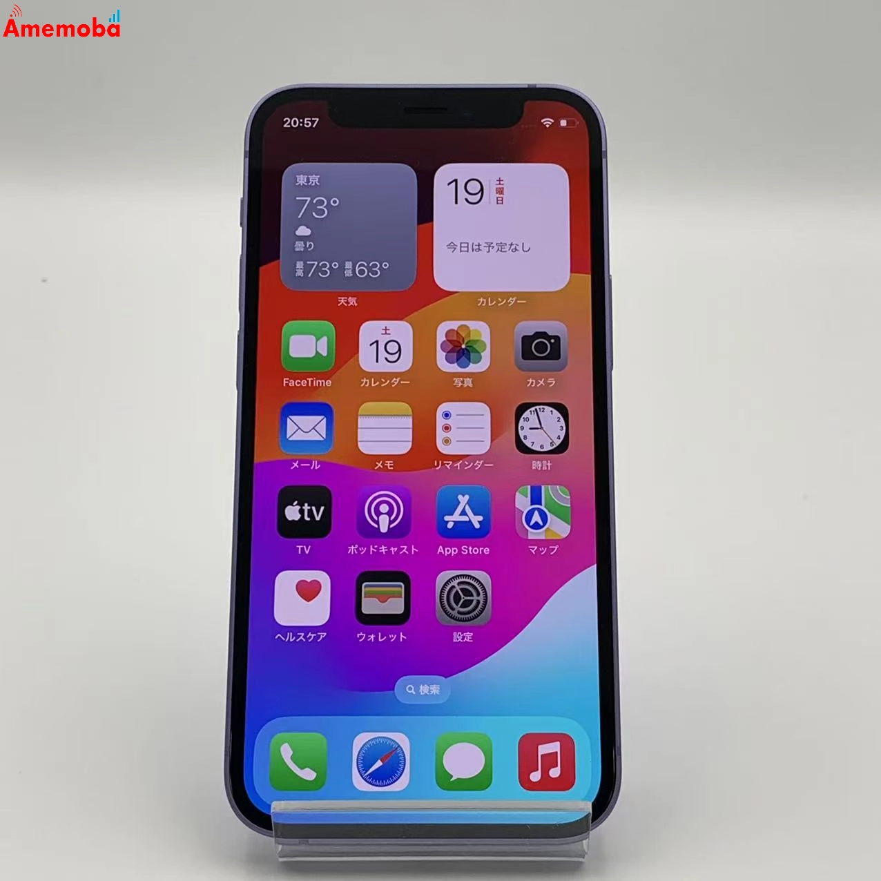 iPhone12 mini 64GB 3J247J/A SoftBank版 訳あり品 パープル