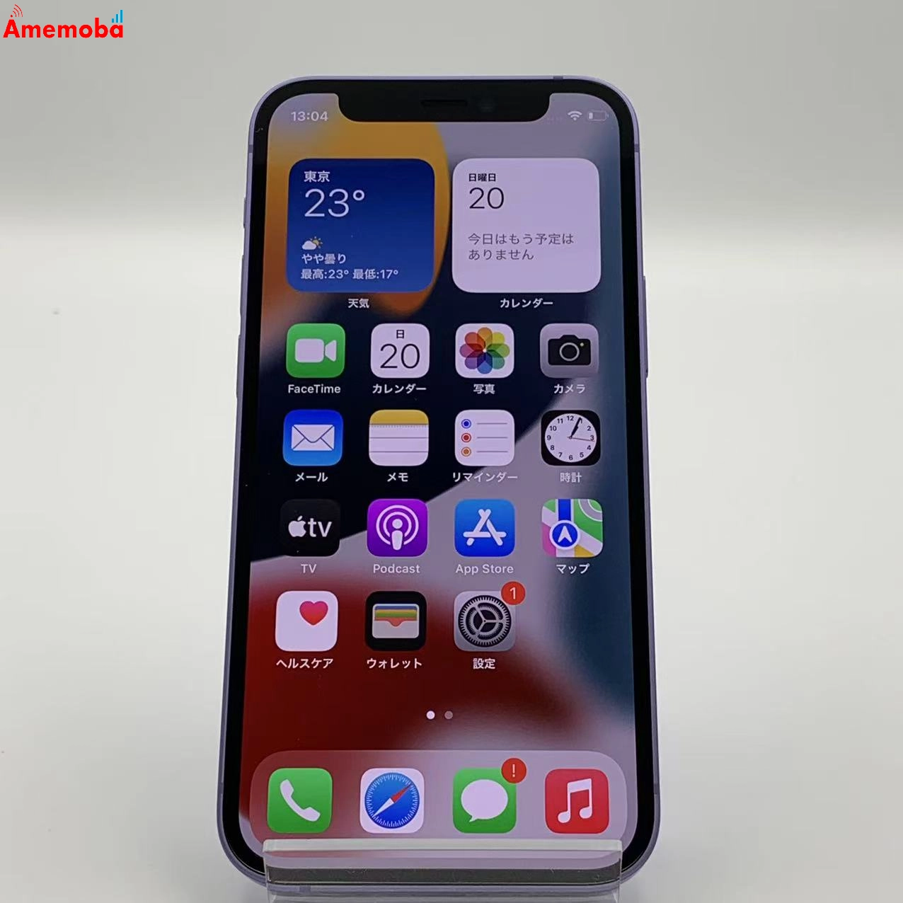 iPhone12 mini 64GB 3J247J/A SoftBank版 訳あり品 パープル