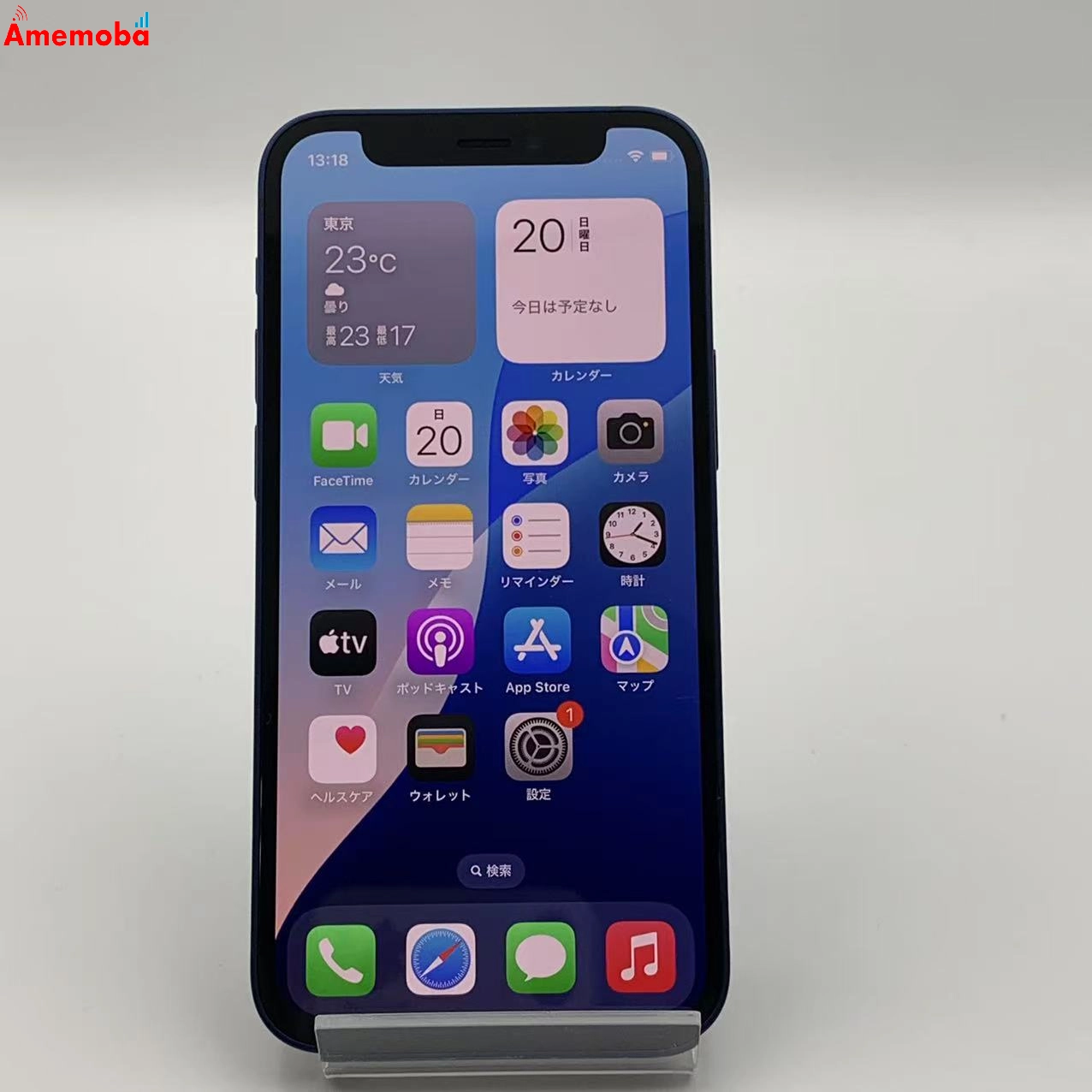 iPhone12 mini 64GB 3H478J/A SoftBank版 訳あり品 ブルー