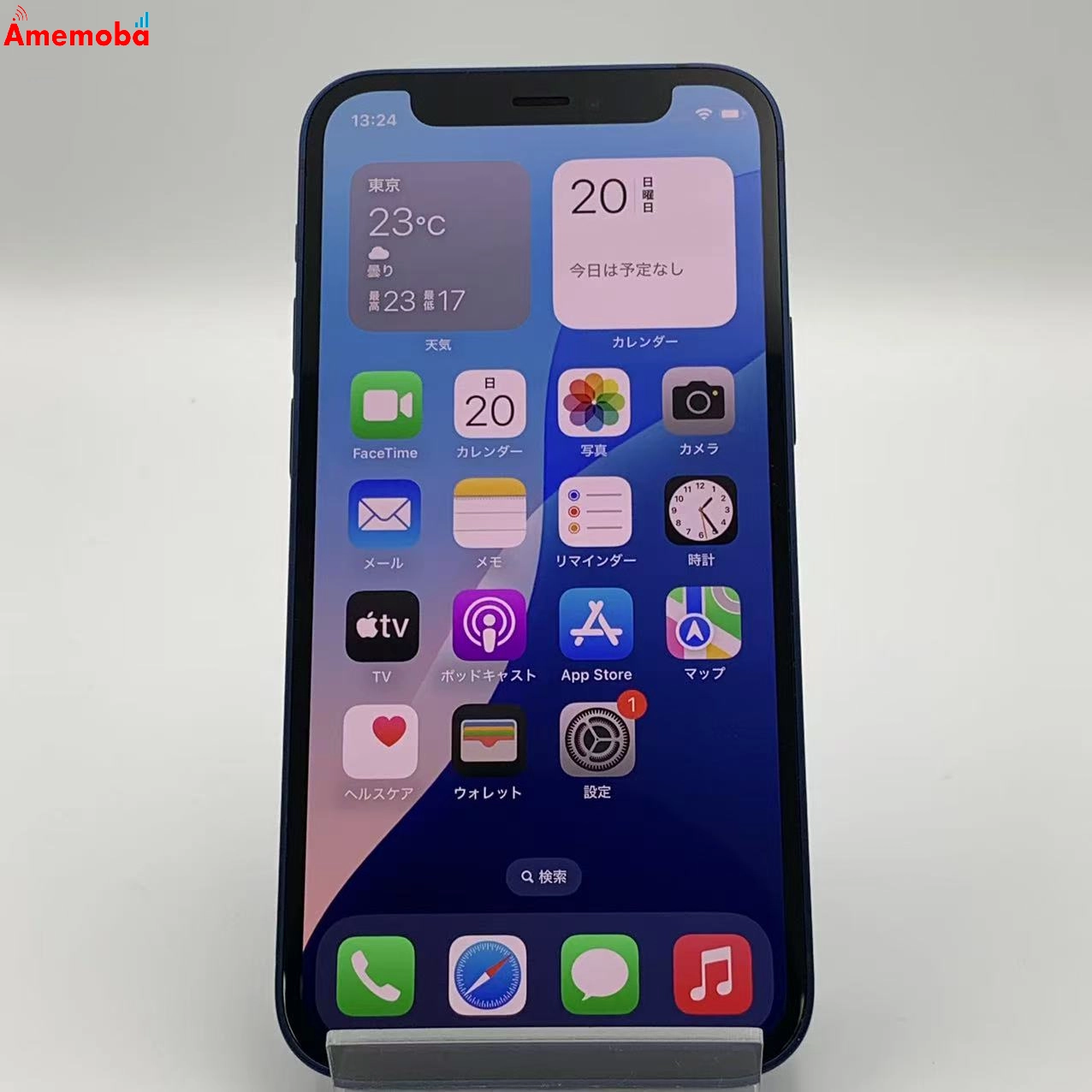 iPhone12 mini 64GB 3H478J/A SoftBank版 訳あり品 ブルー