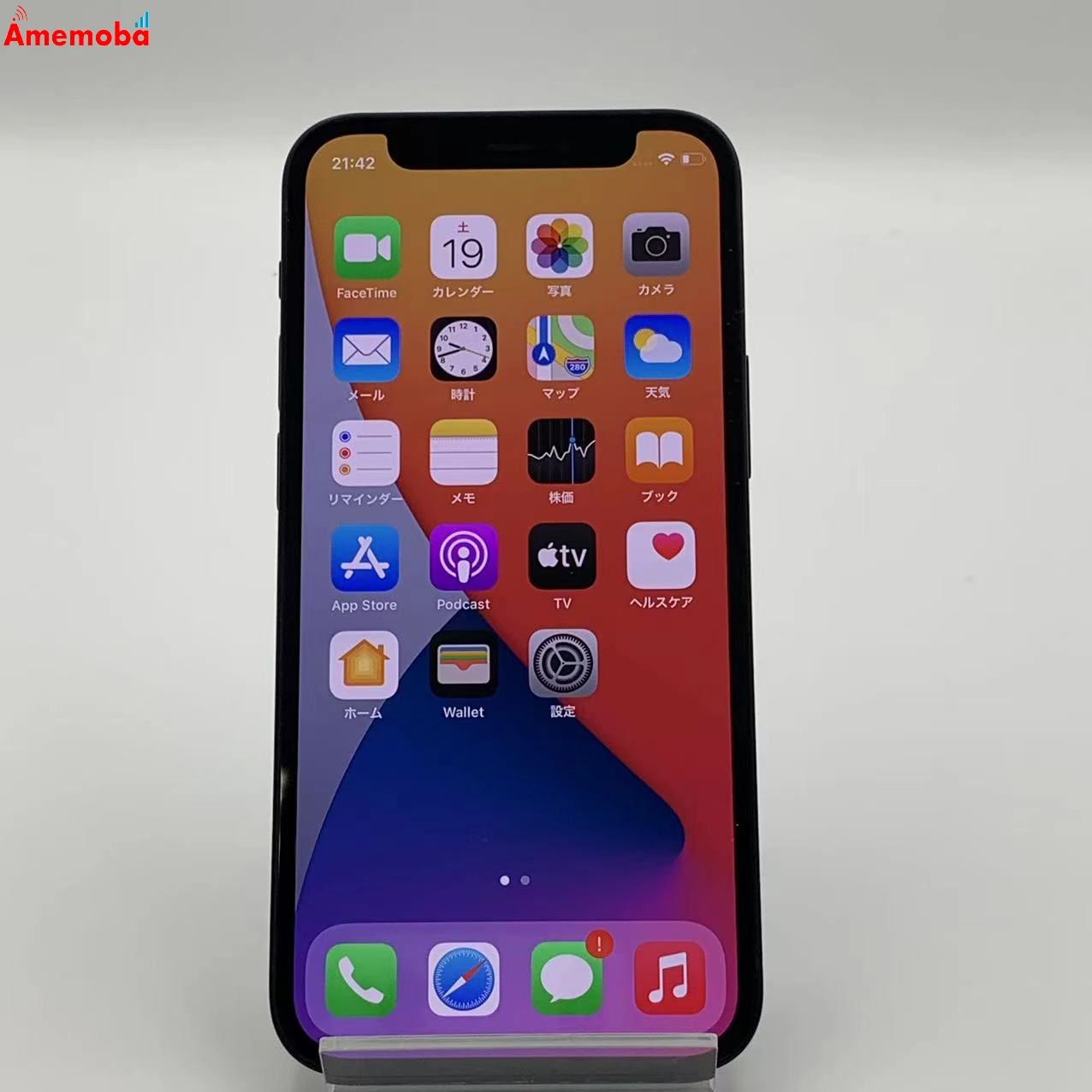 iPhone12 mini 64GB 3H475J/A SoftBank版 訳あり品 ブラック