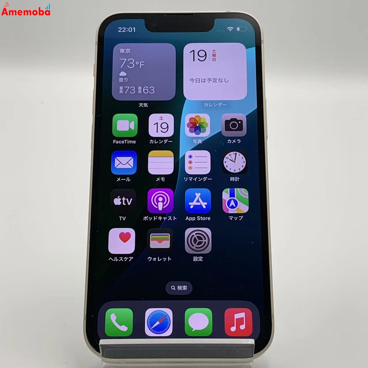 iPhone13 mini 128GB MLJE3J/A Apple版SIMフリー