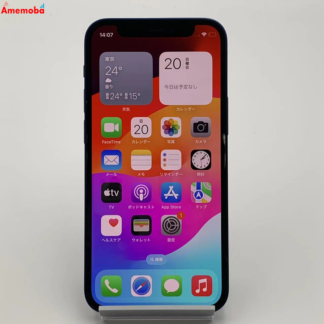 iPhone12 mini 64GB MGAP3J/A au版SIMフリー ブルー