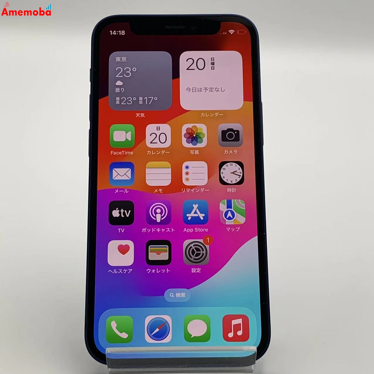 iPhone12 mini 64GB MGAP3J/A SoftBank版SIMフリー 美品 ブルー