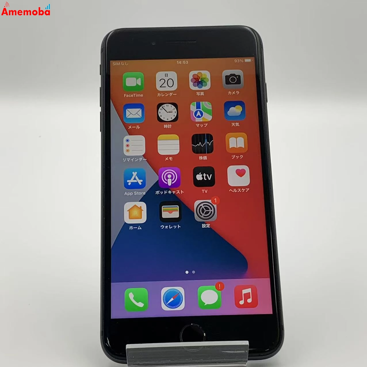 iPhone8 Plus 64GB MQ9K2J/A docomo版SIMフリー スペースグレイ