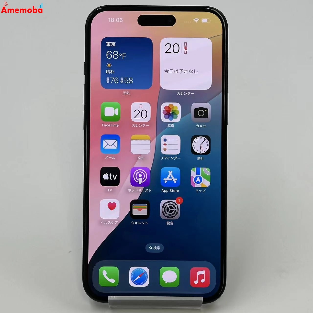 iPhone16 Plus 128GB MXVA3J/A Apple版SIMフリー 未使用品 ブラック