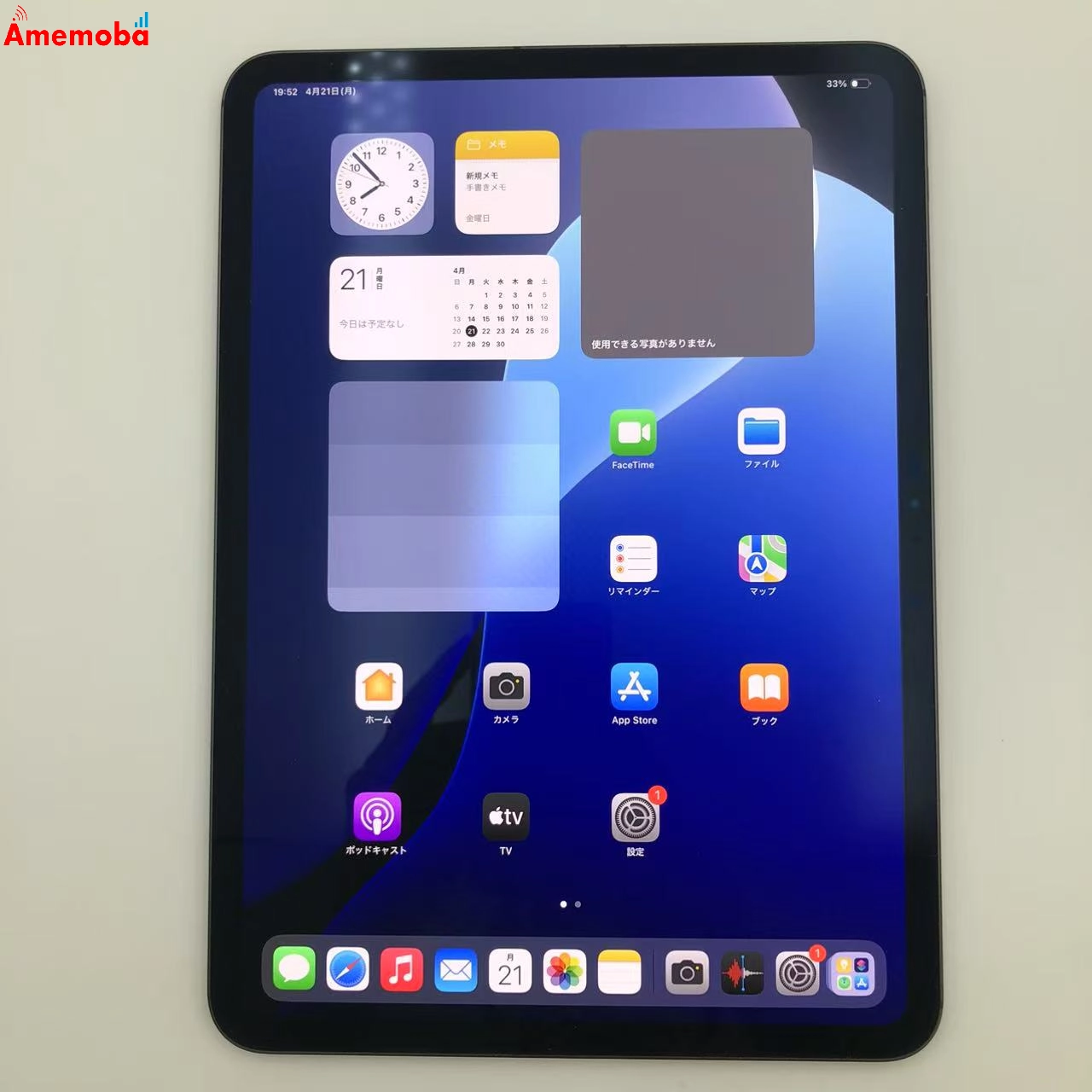 iPad Pro 11インチ 第5世代 256GB MVW13J/A Apple版SIMフリー 新品同様