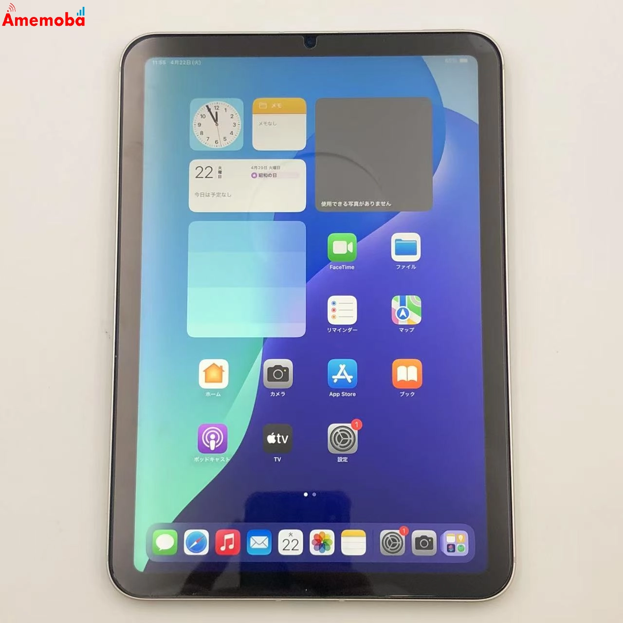iPad mini 第6世代 64GB MK8C3J/A SoftBank版SIMフリー 極美品
