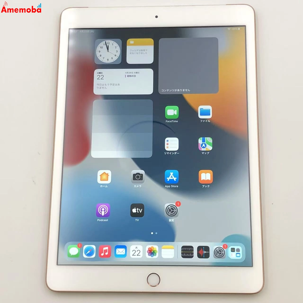iPad 第8世代 32GB ゴールド MYMK2J/A AU版SIMフリー 美品