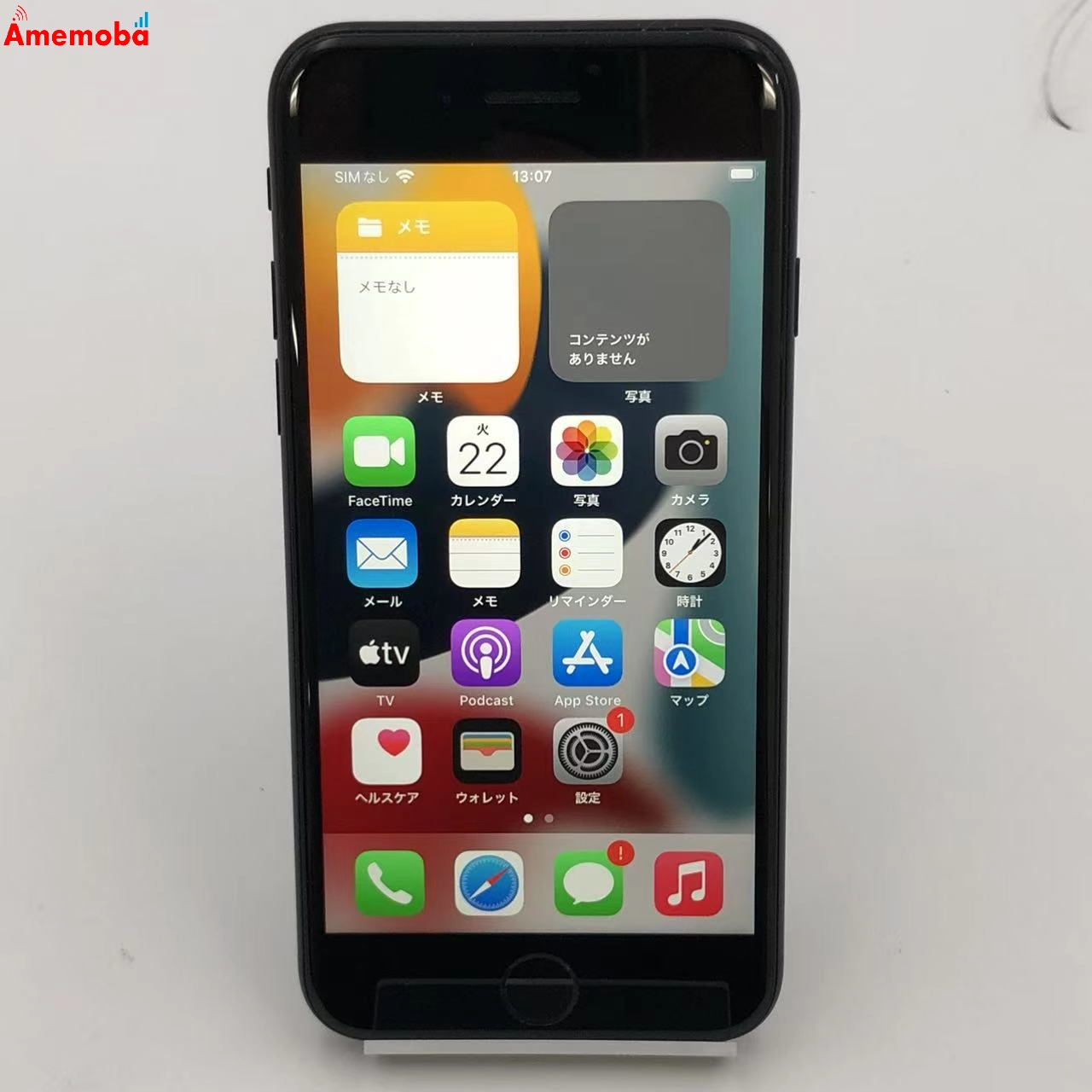 iPhoneSE 第2世代 64GB MX9R2J/A SoftBank版SIMフリー 新品同様 ブラック