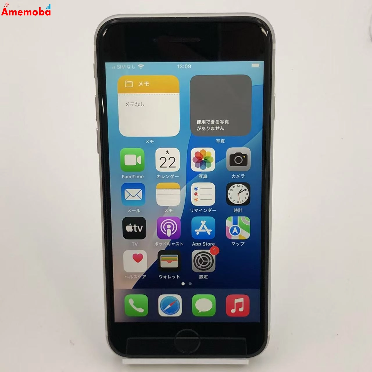 iPhoneSE 第2世代 64GB MX9T2J/A SoftBank版SIMフリー 新品同様 ホワイト