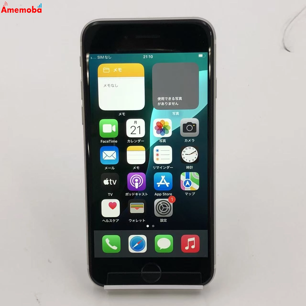 iPhoneSE 第2世代 64GB MHGQ3J/A SoftBank版SIMフリー 新品同様 ホワイト