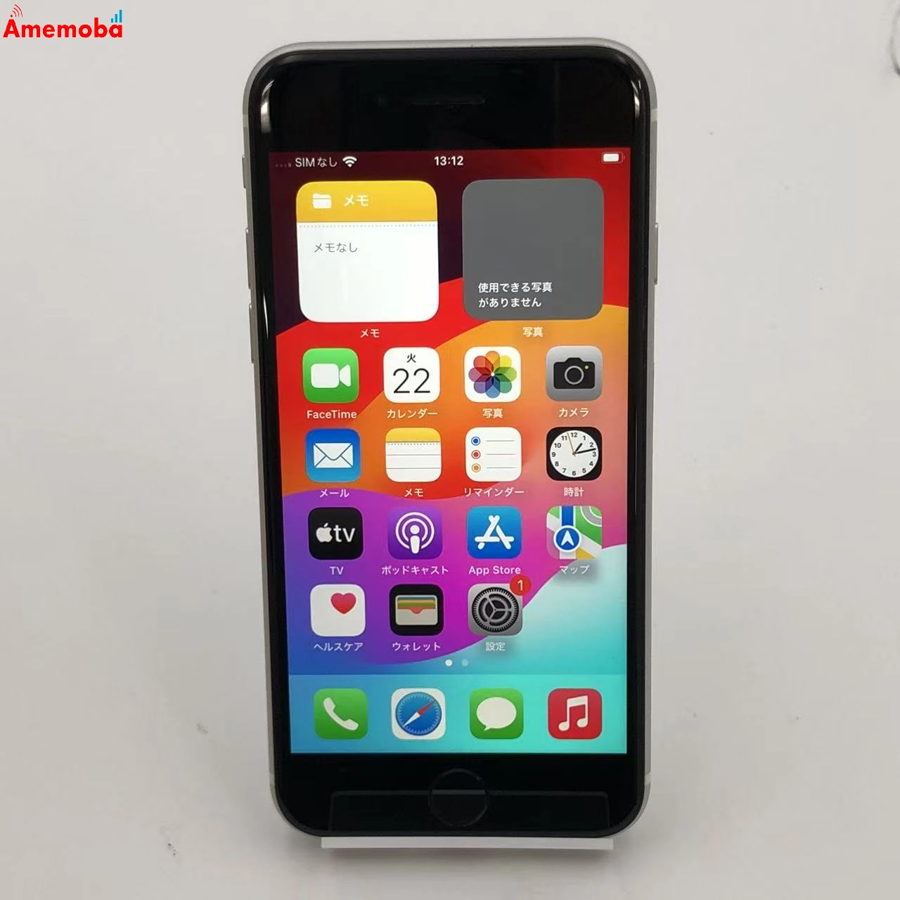 iPhoneSE 第2世代 64GB ホワイト MX9T2J/A SoftBank版SIMフリー 美品