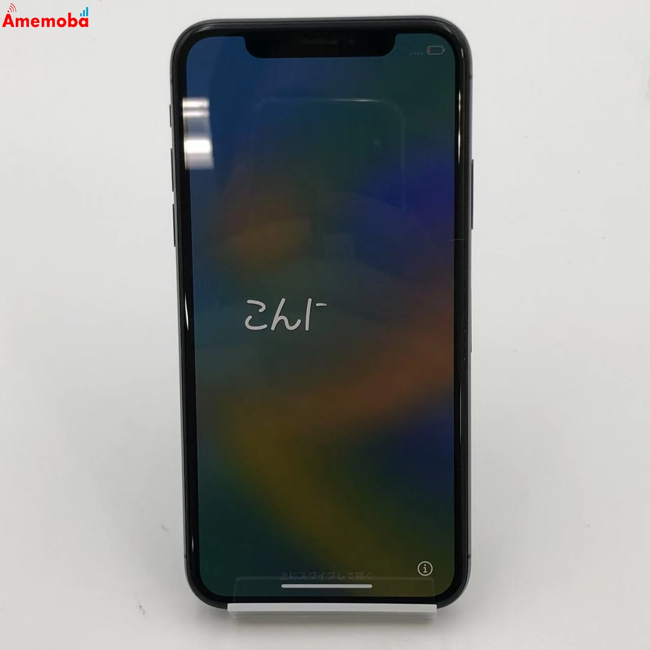 iPhoneX 64GB MQAX2J/A docomo版SIMフリー 美品