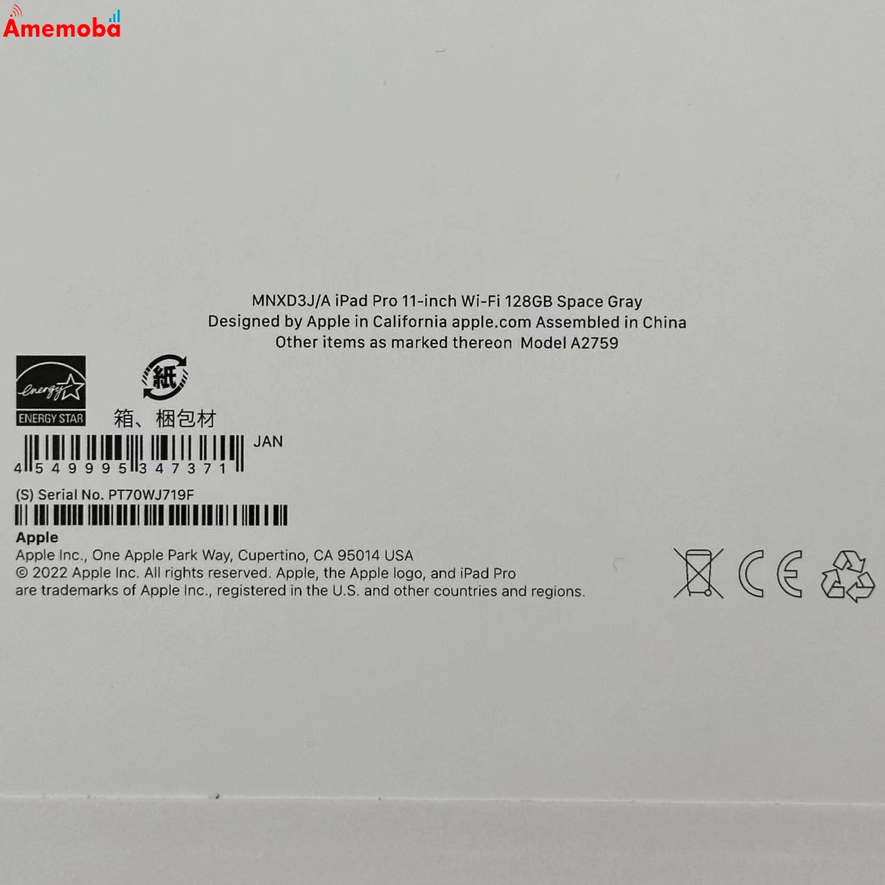 iPad Pro 11インチ 第4世代 Wi-Fiモデル 128GB MNXD3J/A 未開封品