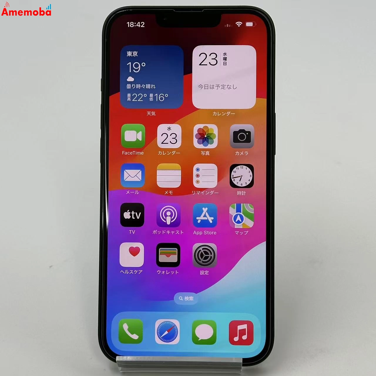 iPhone13 128GB MNGG3J/A Apple版SIMフリー 美品