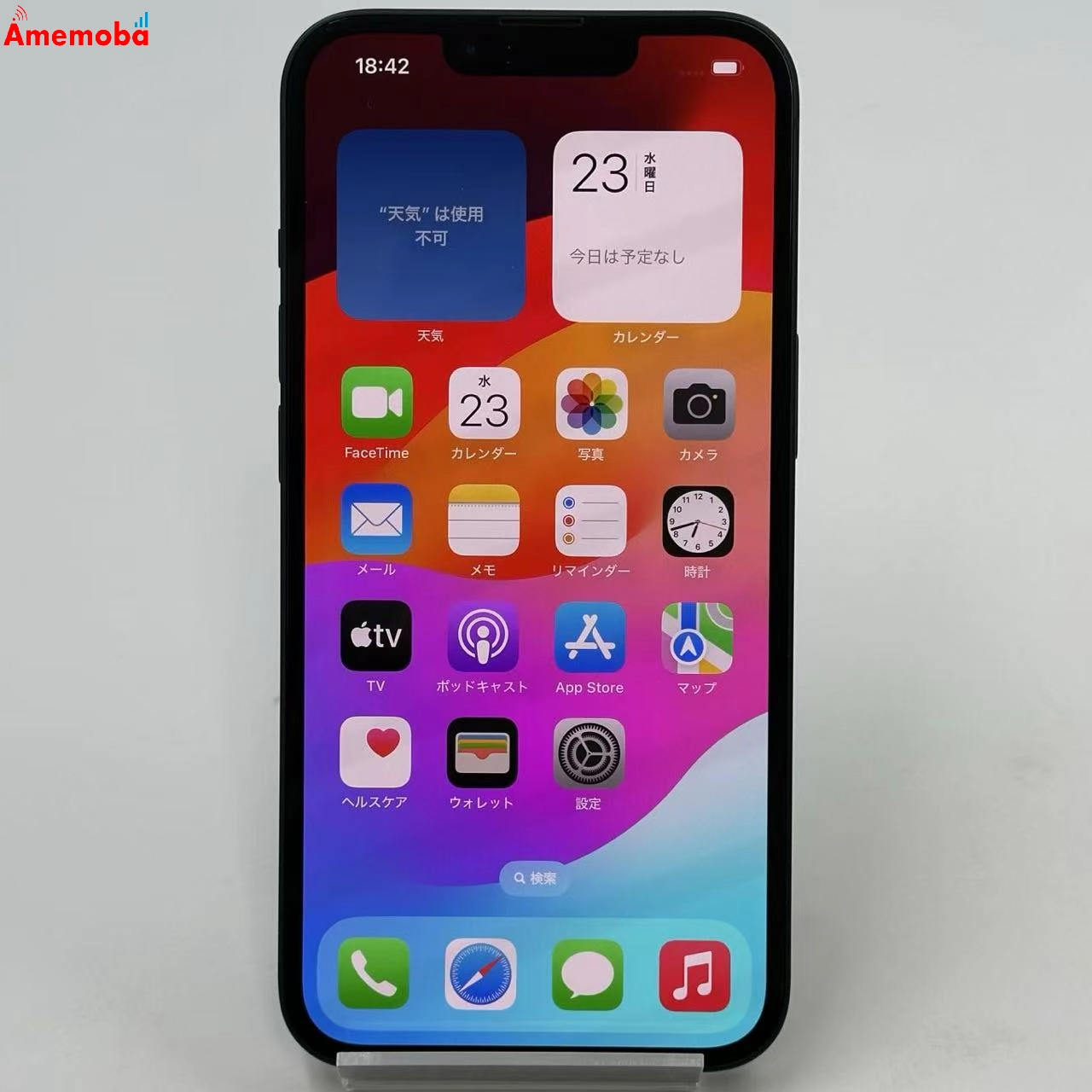 iPhone13 128GB MLNC3J/A Apple版SIMフリー 美品