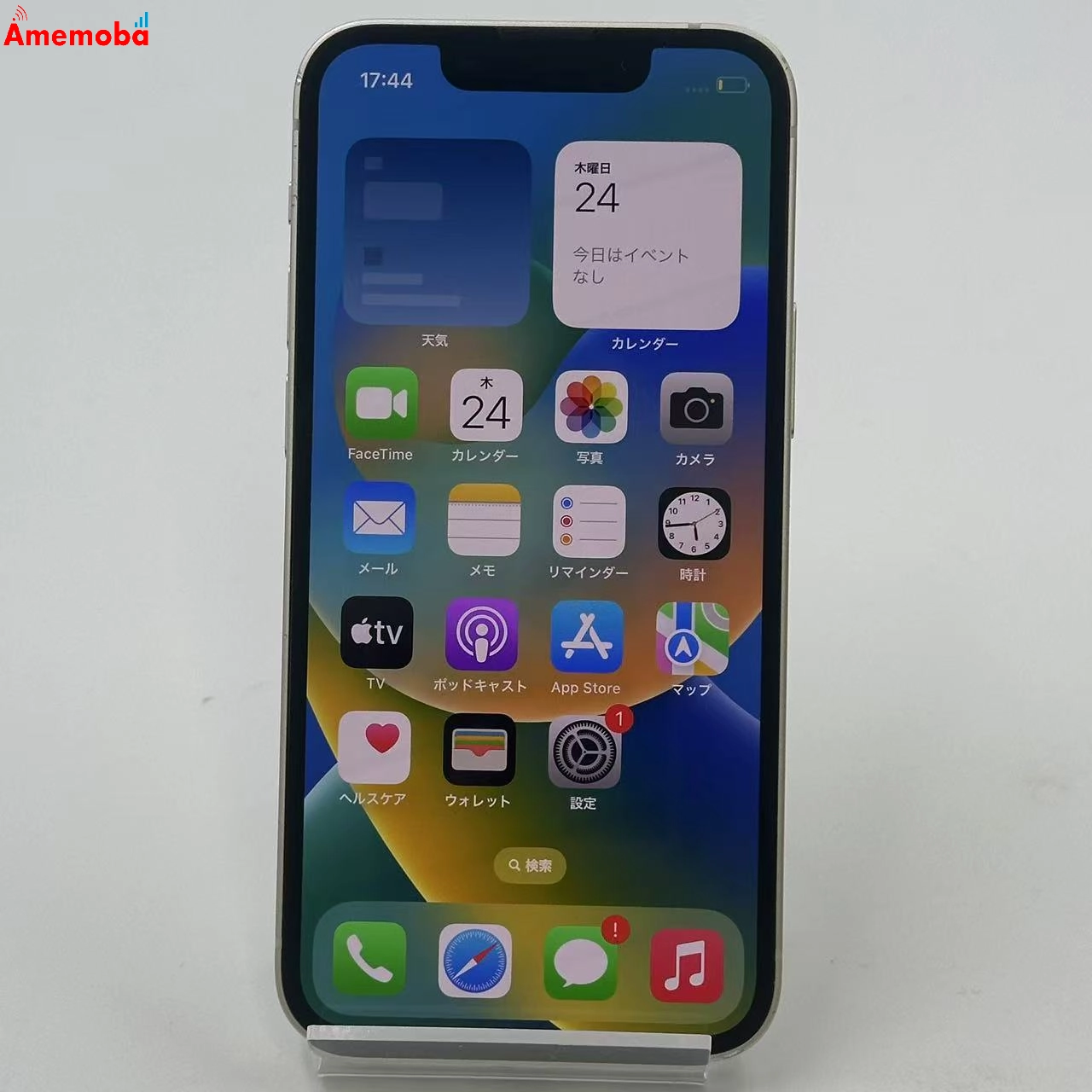 iPhone13 mini 128GB スターライト MLJE3J/A docomo版SIMフリー