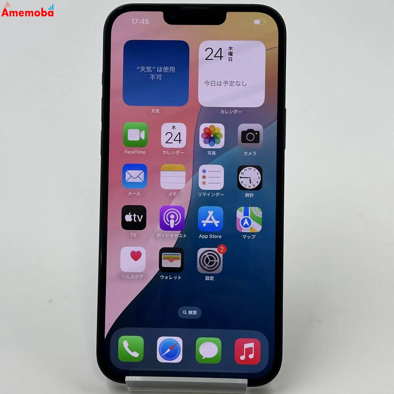 iPhone14 Plus 128GB MQ4A3J/A SoftBank版SIMフリー