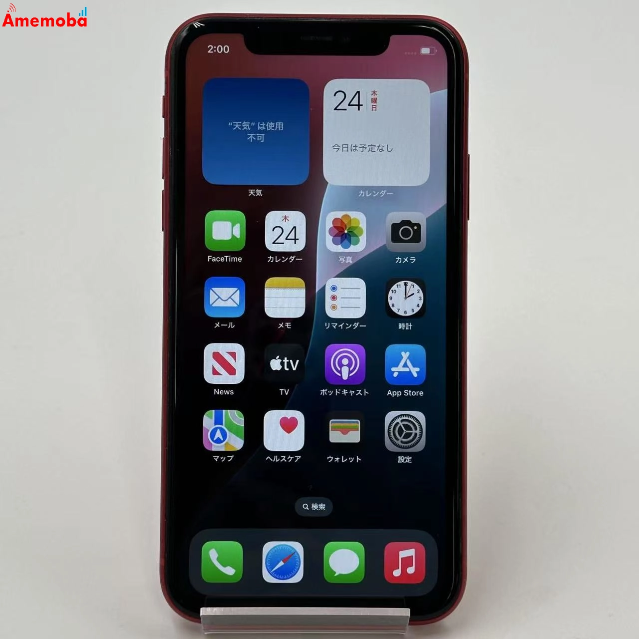 iPhone11 256GB MHDR3J/A docomo版SIMフリー 極美品 Product Red
