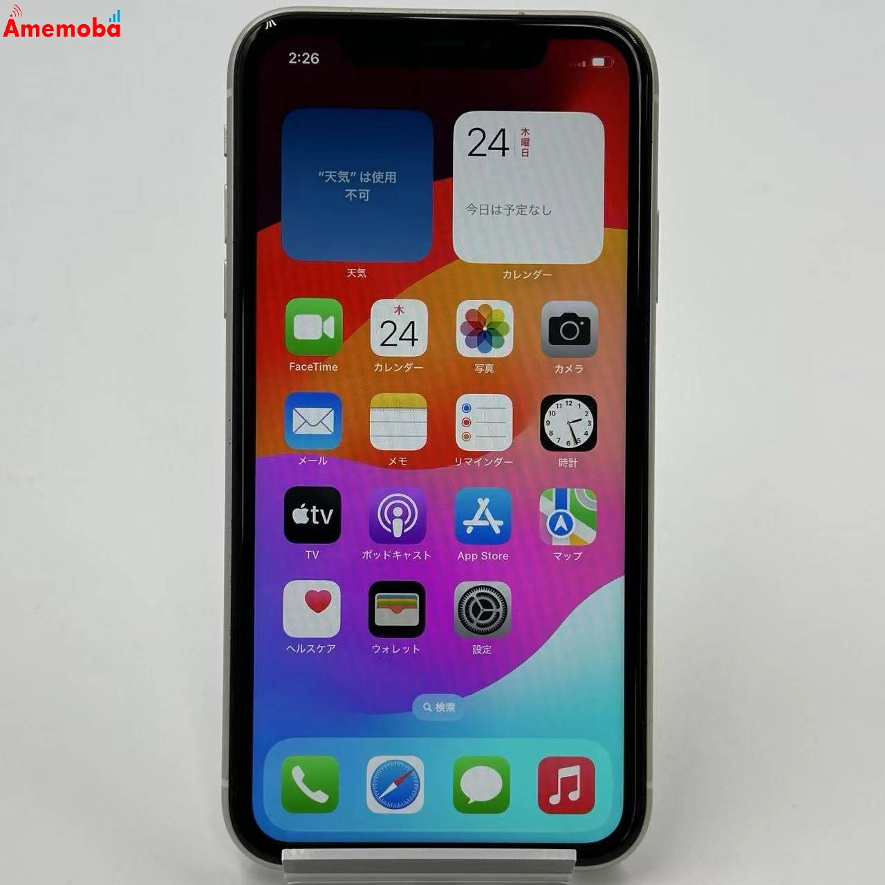 iPhone11 256GB MWM82J/A AU版SIMフリー 美品 ホワイト au