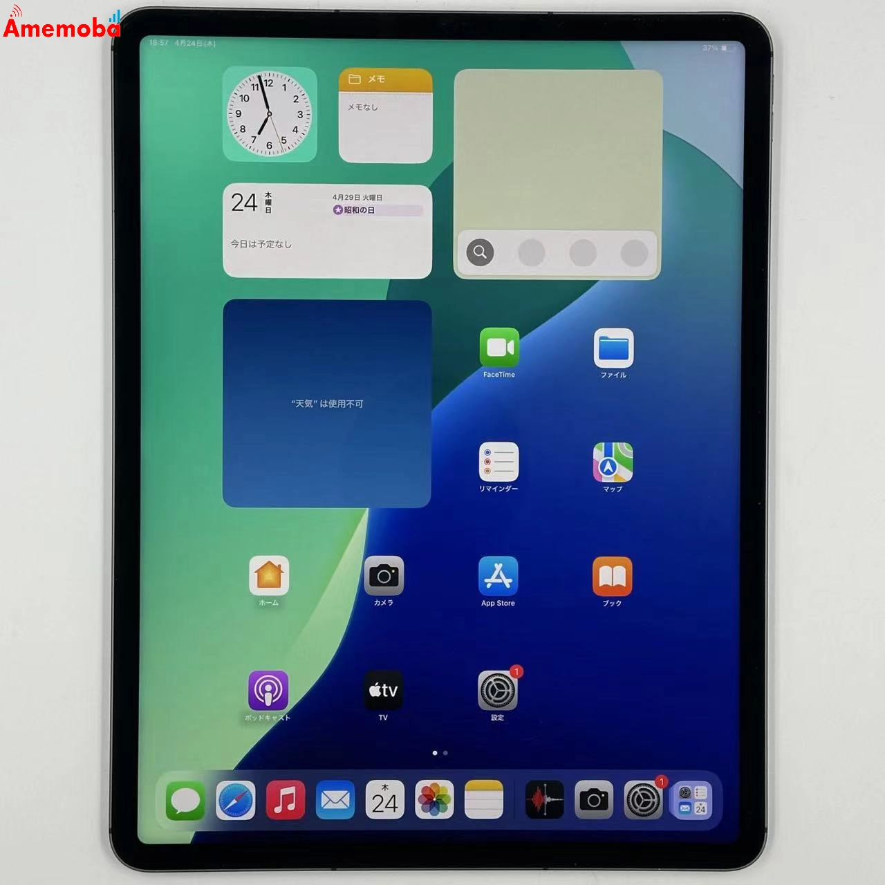 iPad Pro 12.9インチ 第5世代 1TB MHRA3J/A AU版SIMフリー 美品 スペースグレイ au