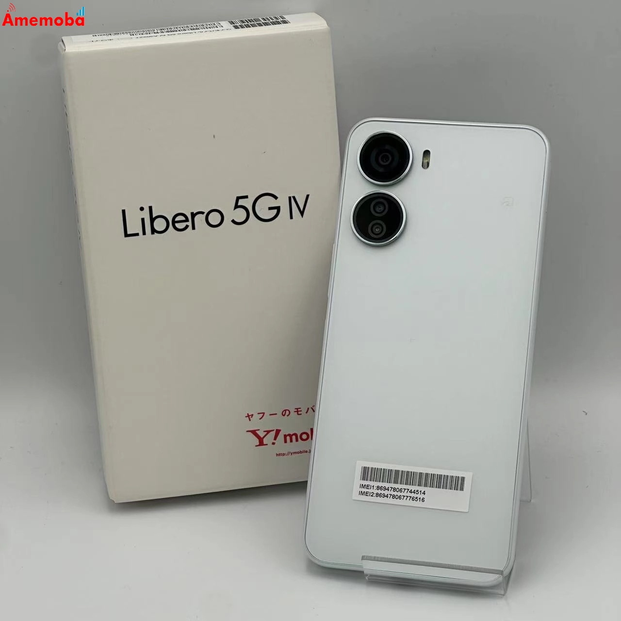 Libero 5G IV 128GB A302ZT Y!mobile版SIMフリー 新品同様