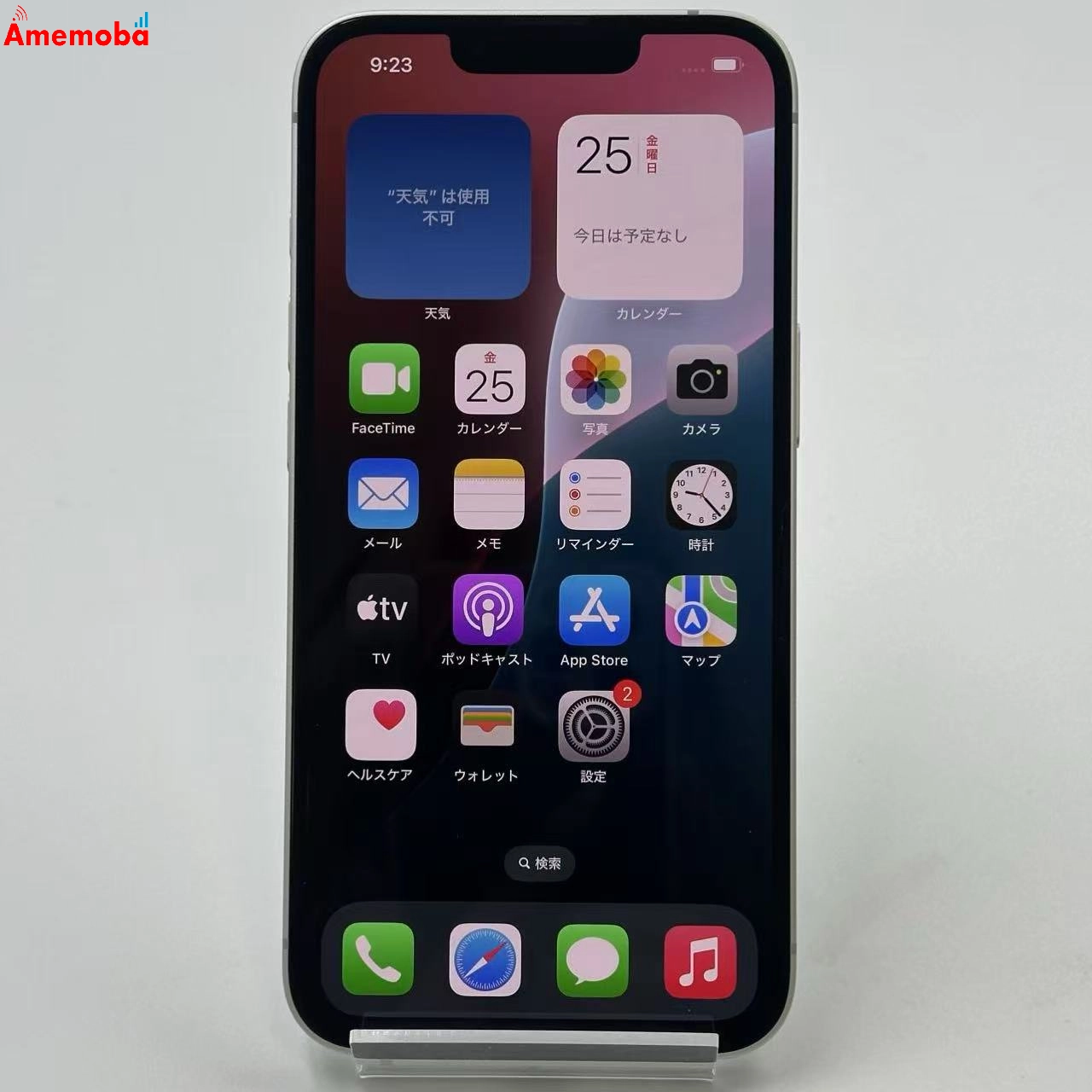 iPhone 16e 128GB MD1R4J/A Apple版SIMフリー 新品同様 ホワイト