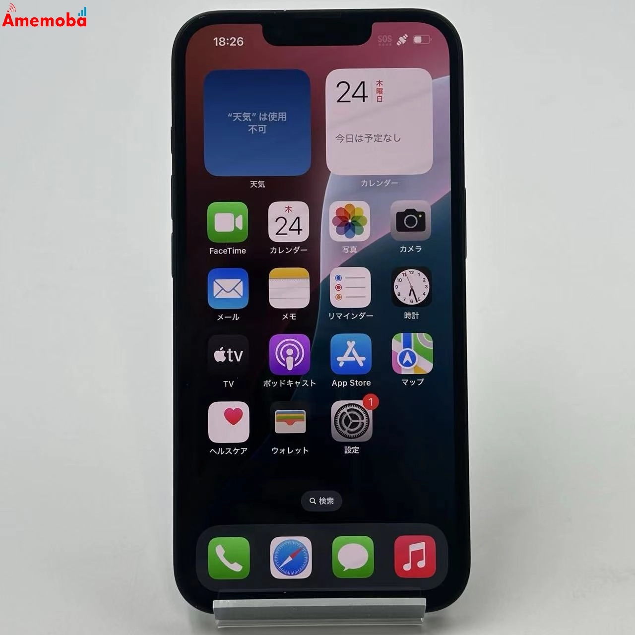 iPhone 16e 256GB MD1T4J/A Apple版SIMフリー 美品 ブラック