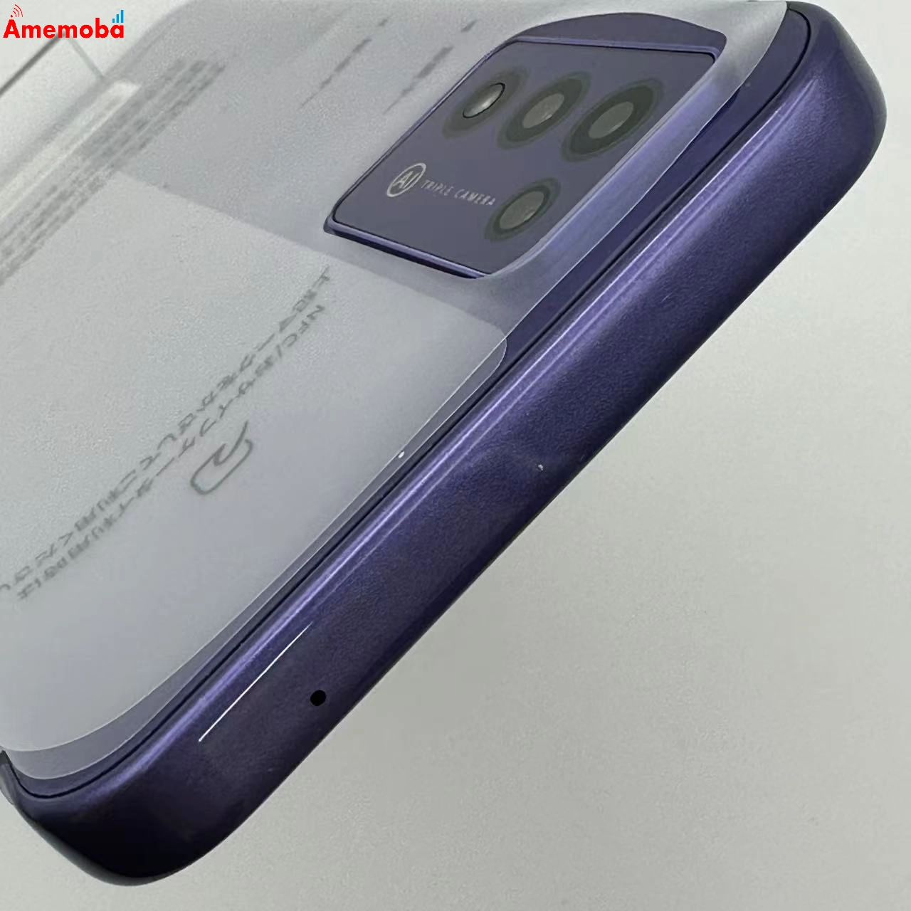 Libero 5G Ⅲ 64GB A202ZT Y!mobile版SIMフリー 未使用品 パープル