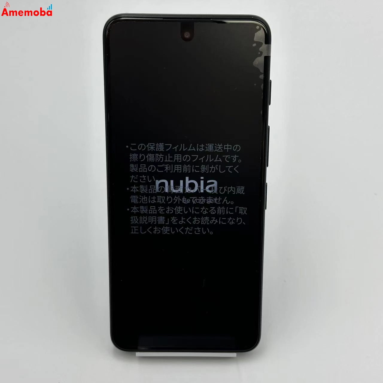 nubia S 5G 128GB A403ZT Y!mobile版SIMフリー 未使用品 ブラック