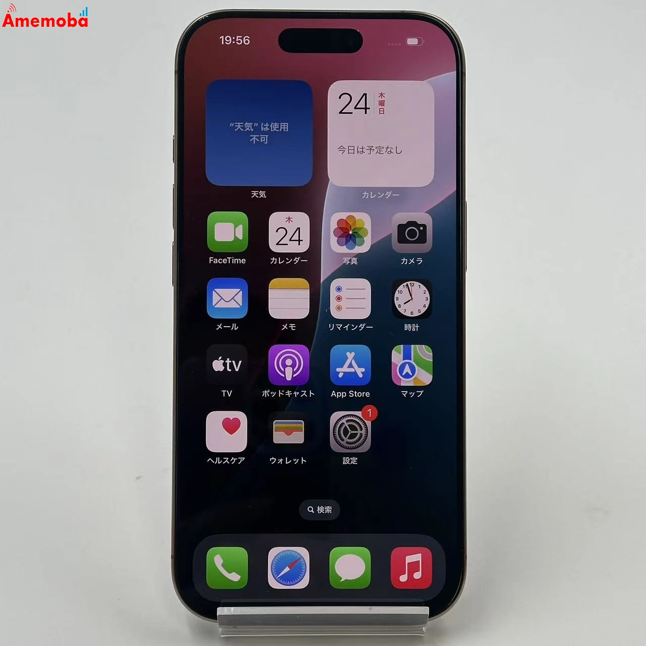 iPhone16 Pro 1TB MYNA3J/A Apple版SIMフリー 新品同様 デザートチタニウム