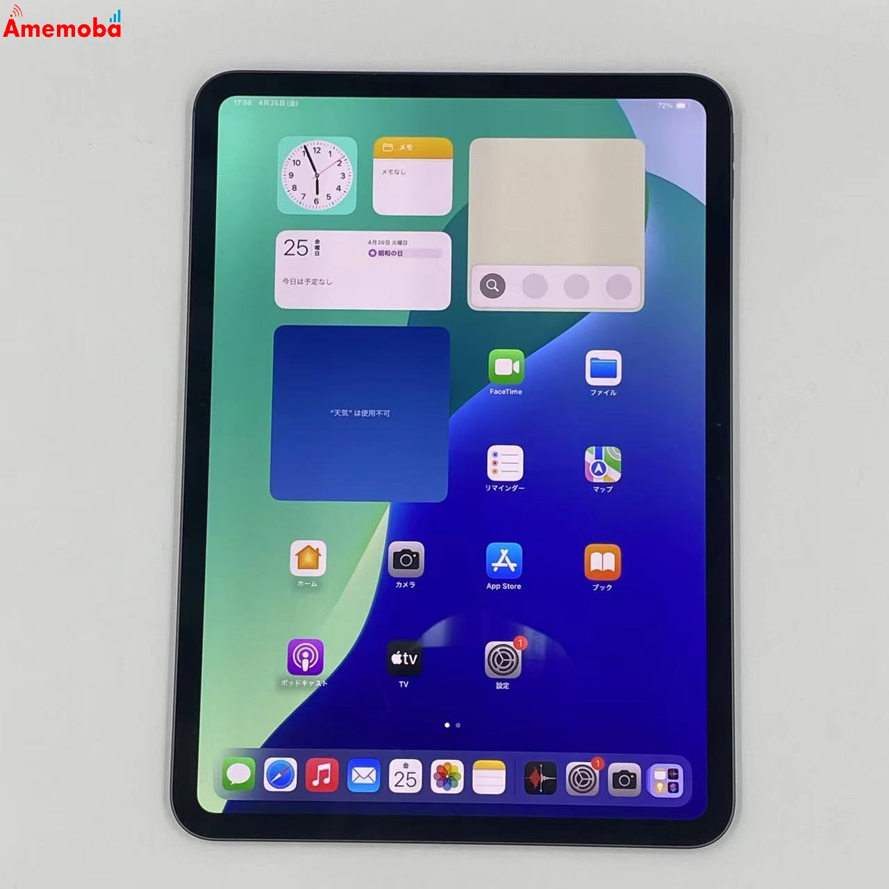 iPad Pro 11インチ 第5世代 Wi-Fiモデル 256GB  MVV83J/A 極美品