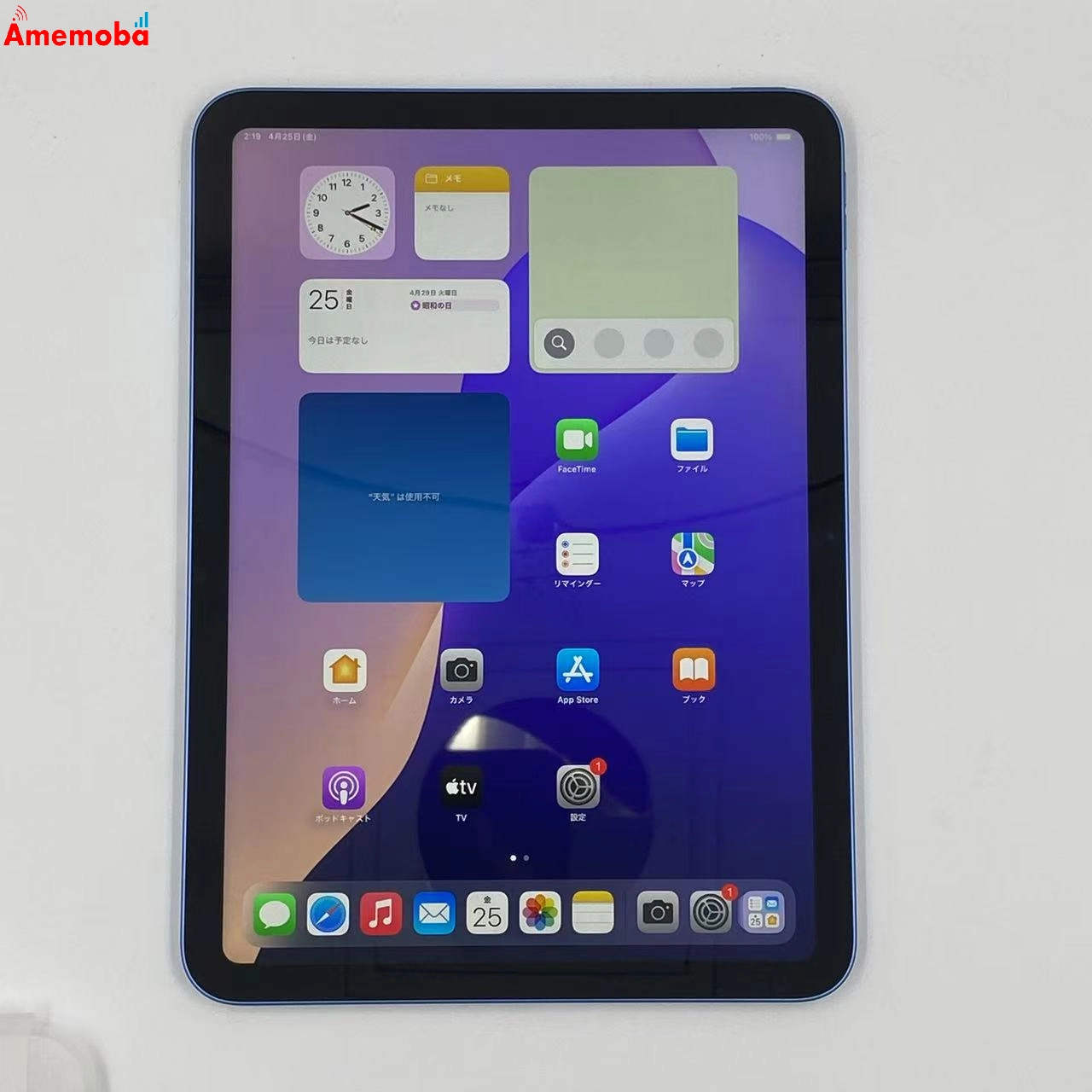 iPad 第10世代 Wi-Fiモデル 64GB MPQ13J/A 新品同様 ブルー