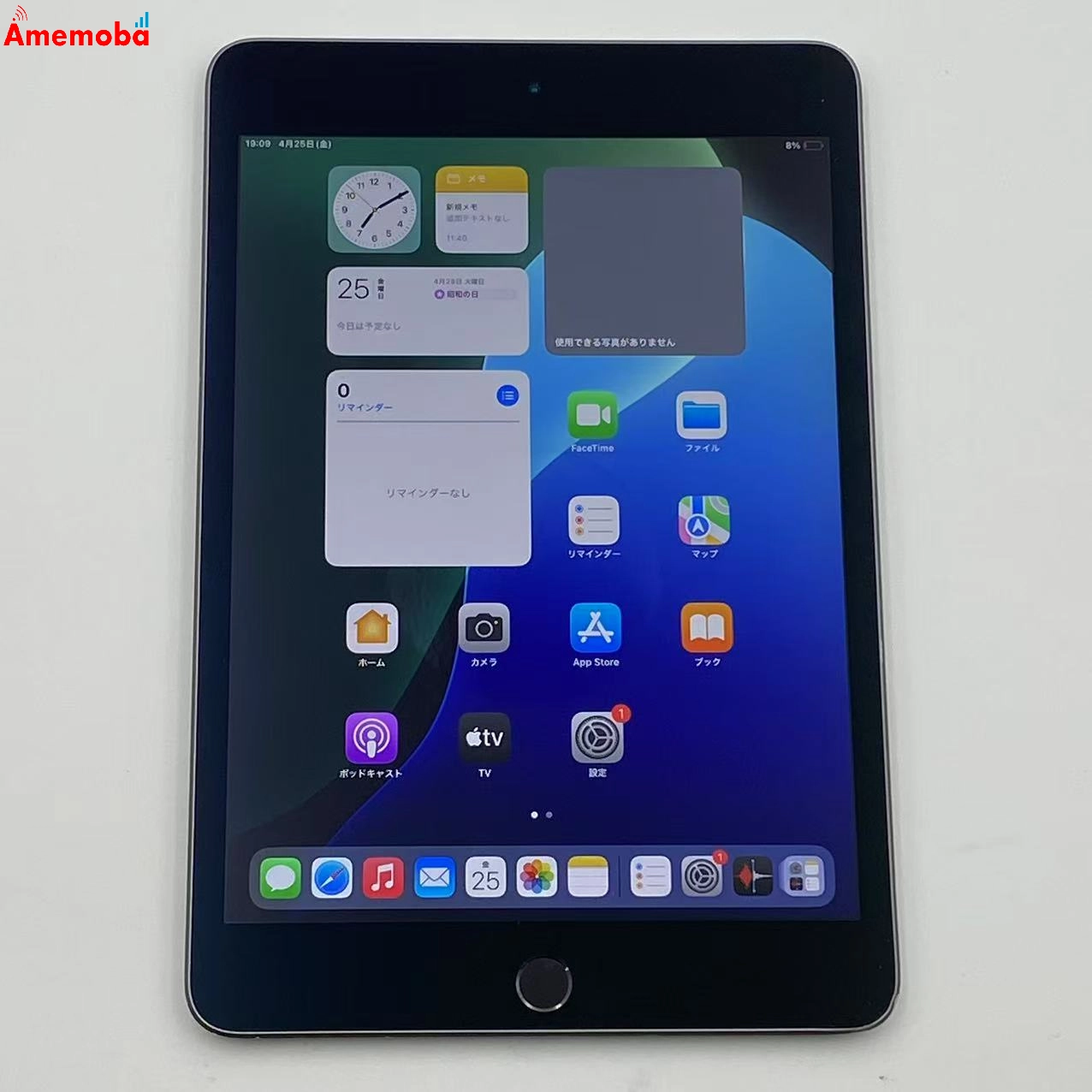 iPad mini 第5世代 Wi-Fiモデル 64GB スペースグレイ FUQW2J/A