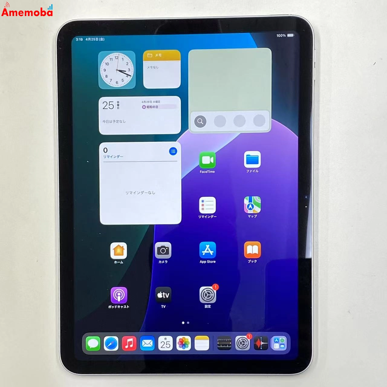 iPad 第10世代 Wi-Fiモデル 64GB MPQ03J/A 新品同様 シルバー