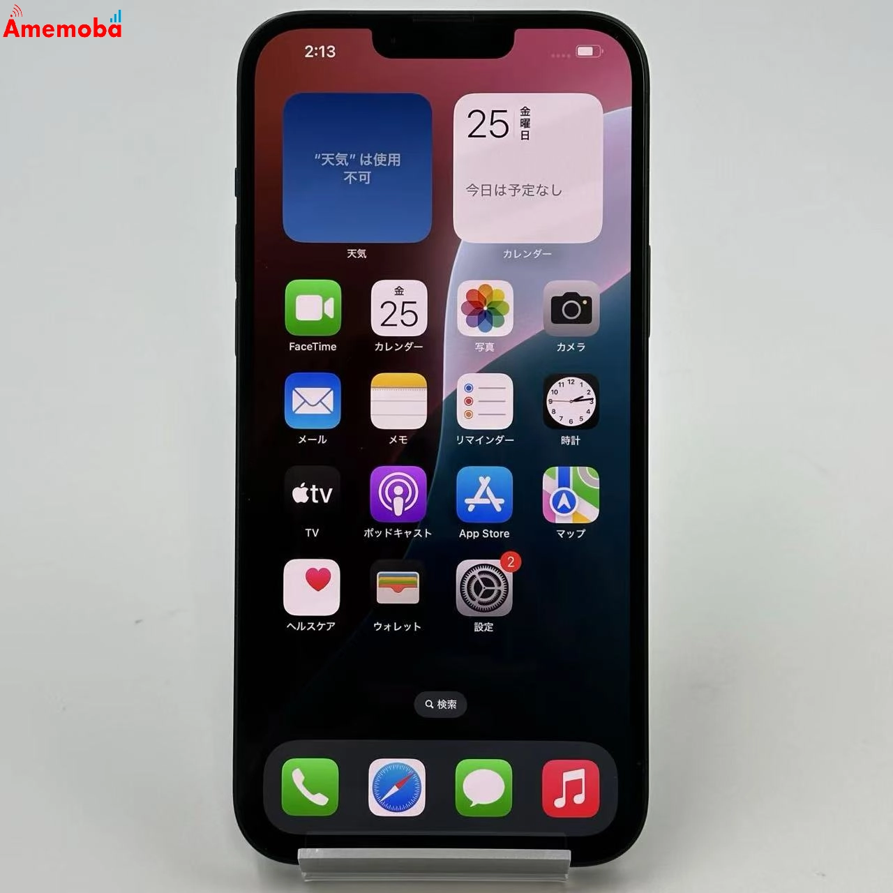 iPhone14 Plus 128GB MQ4A3J/A AU版SIMフリー