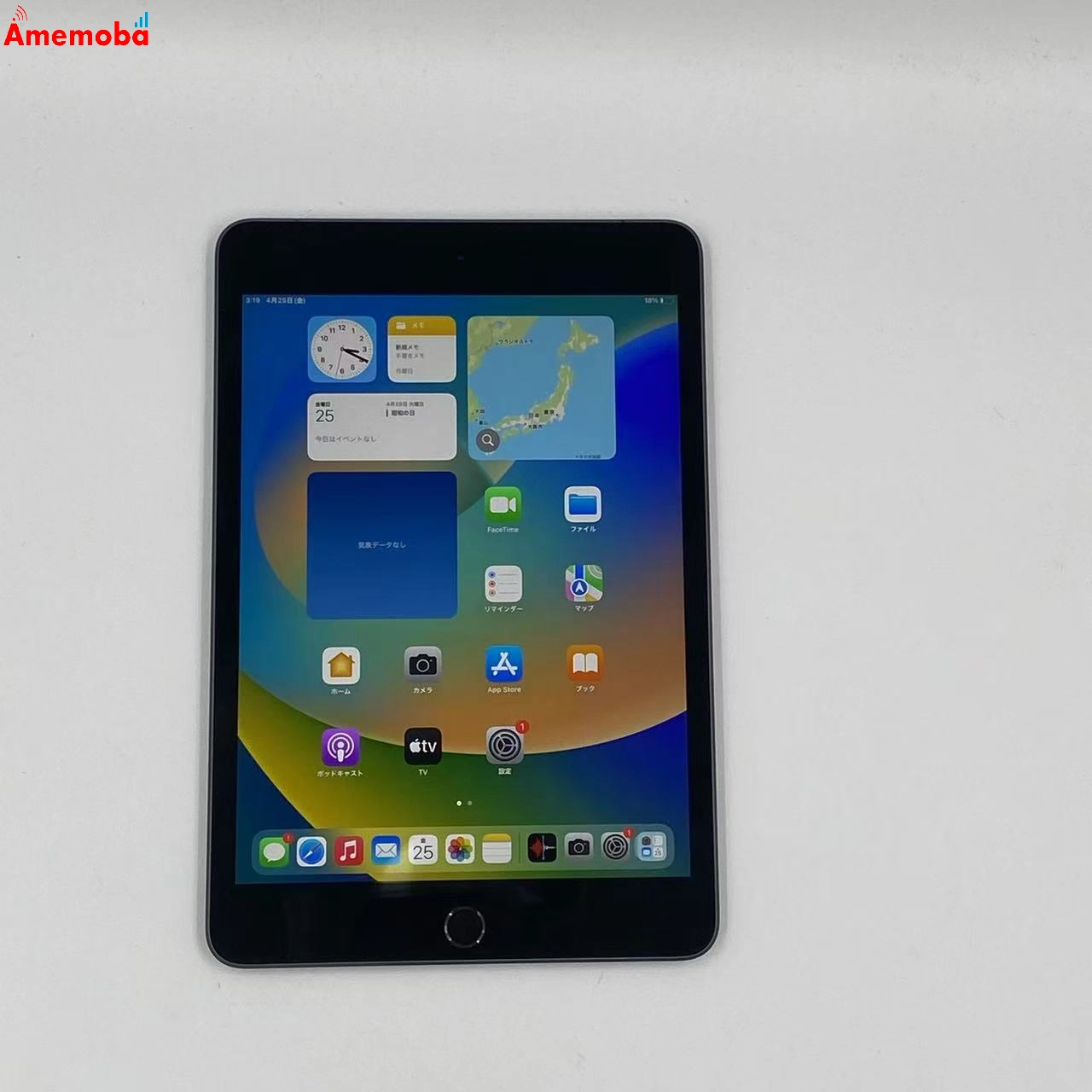 iPad mini 第5世代 64GB MUX52J/A SoftBank版SIMフリー 美品 スペースグレイ