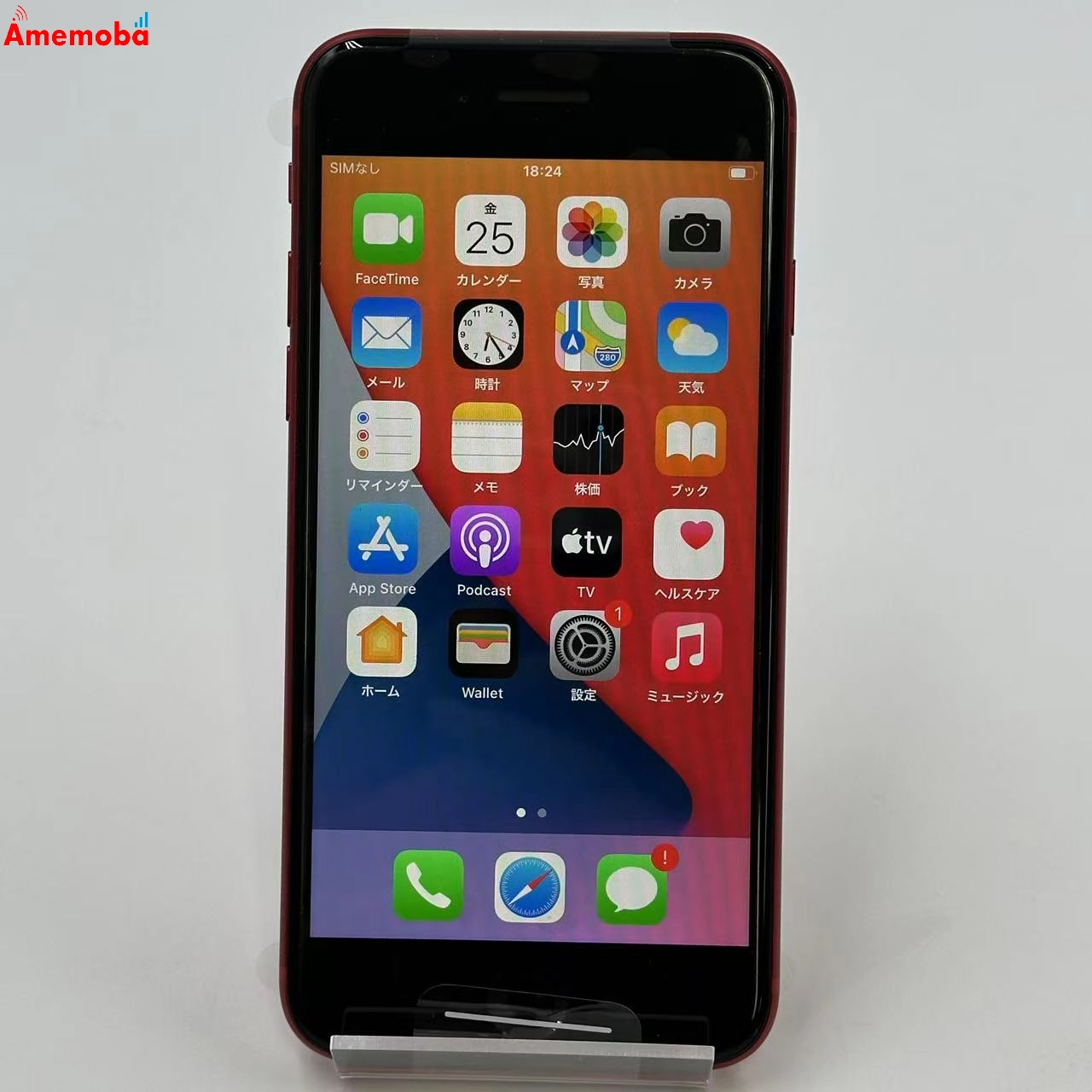 iPhoneSE 第2世代 64GB MHGR3J/A SoftBank版SIMフリー 未使用品 Product Red